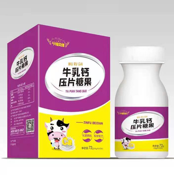 今福貝健牛乳鈣壓片糖果.jpg 今福貝健牛乳鈣壓片糖果.jpg