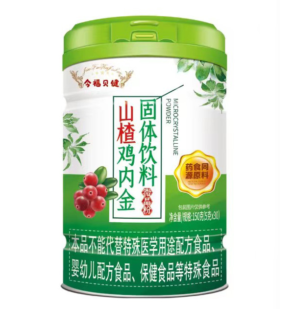 今福貝健山楂雞內金固體飲料.jpg 今福貝健山楂雞內金固體飲料.jpg