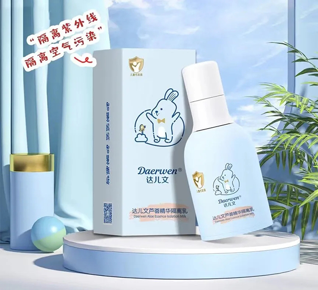 達兒文蘆薈精華隔離乳.jpg 達兒文蘆薈精華隔離乳.jpg