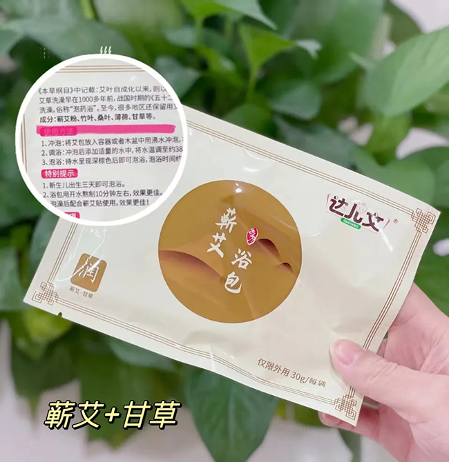 達(dá)兒文蘄艾浴包·潤 特點(diǎn).jpg 達(dá)兒文蘄艾浴包·潤 特點(diǎn).jpg