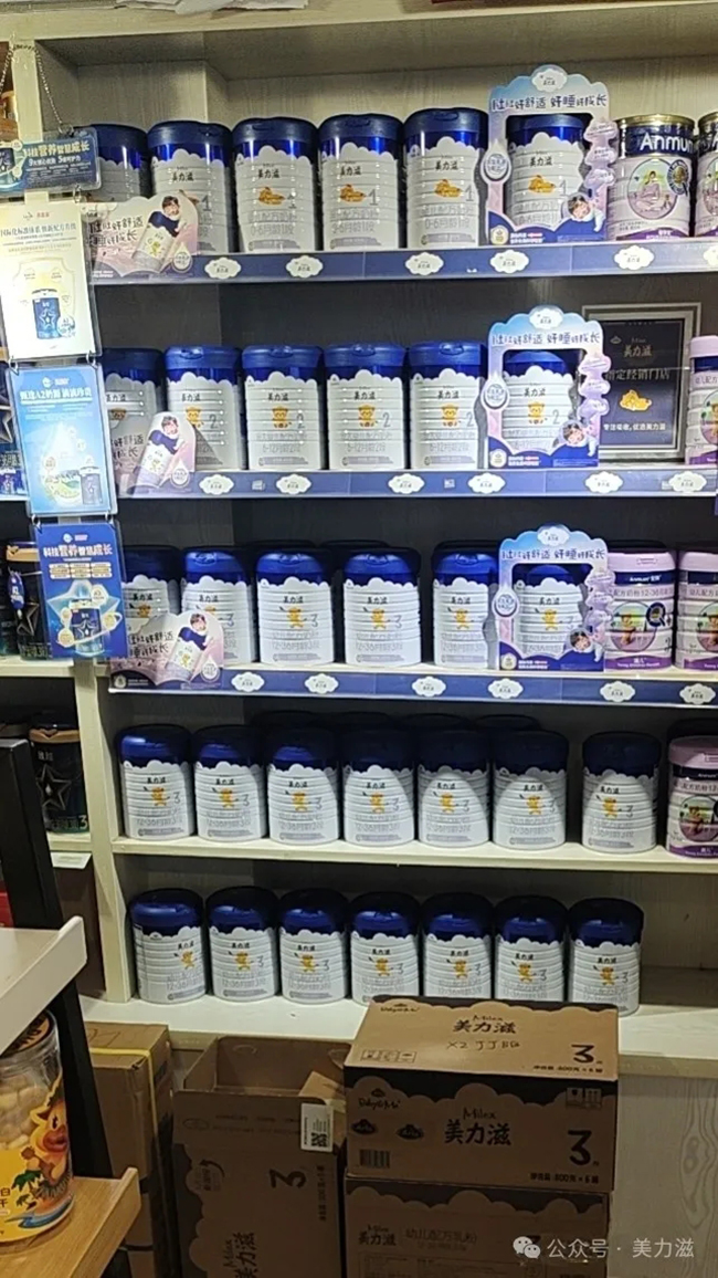 線下陳列上新2.jpg 線下陳列上新2.jpg