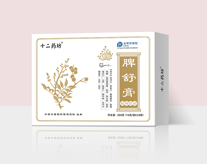 十二藥坊脾舒膏植物飲品