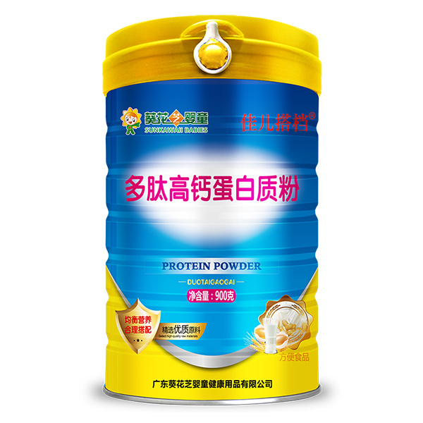 葵花芝嬰童佳兒搭檔多肽高鈣蛋白質粉