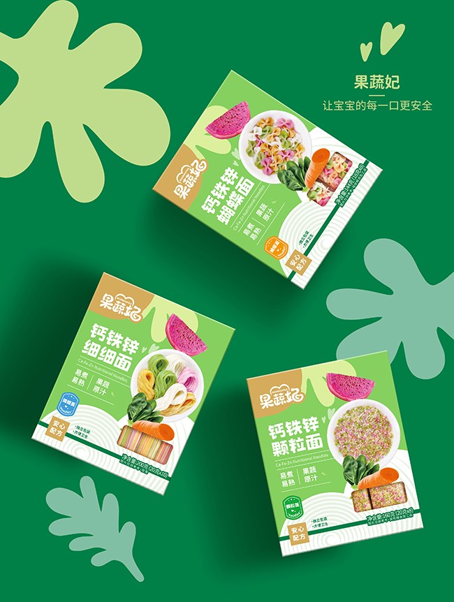 果蔬妃鈣鐵鋅果蔬面系列