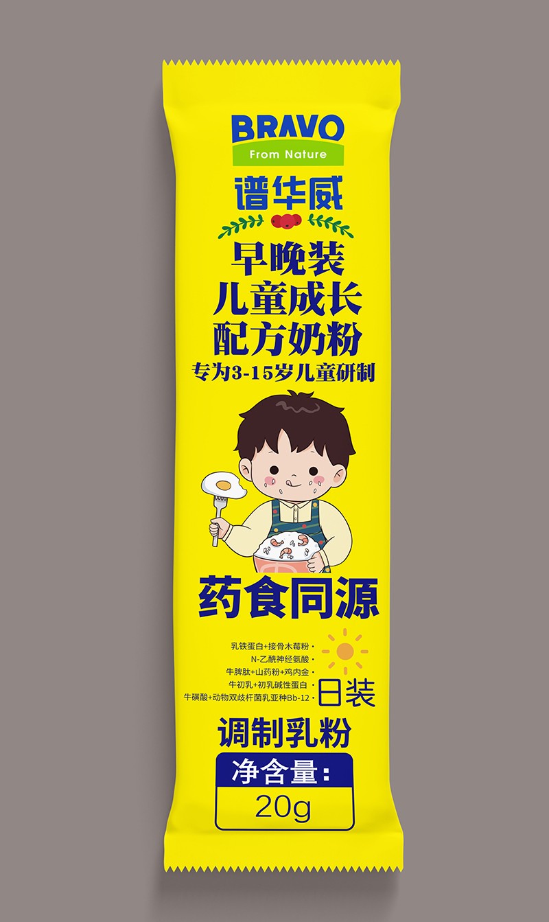 圣元譜華威早晚裝兒童成長(zhǎng)配方奶粉 日裝