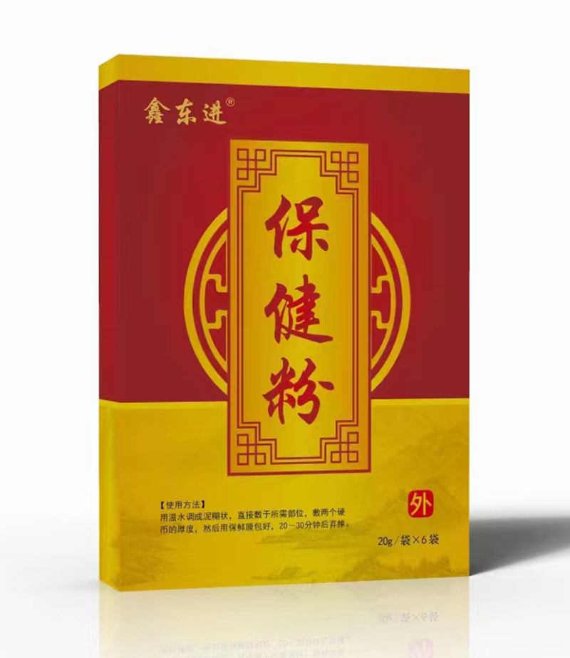 鑫東進保健粉.jpg 鑫東進保健粉.jpg