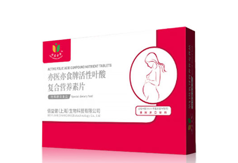 活性葉酸復合營養素片.jpg 活性葉酸復合營養素片.jpg