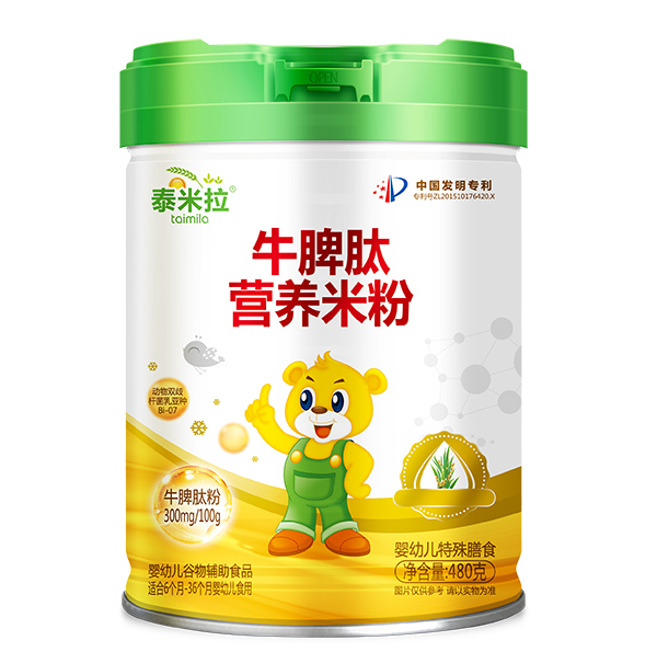 泰米拉牛脾肽營養米粉.jpg 泰米拉牛脾肽營養米粉.jpg