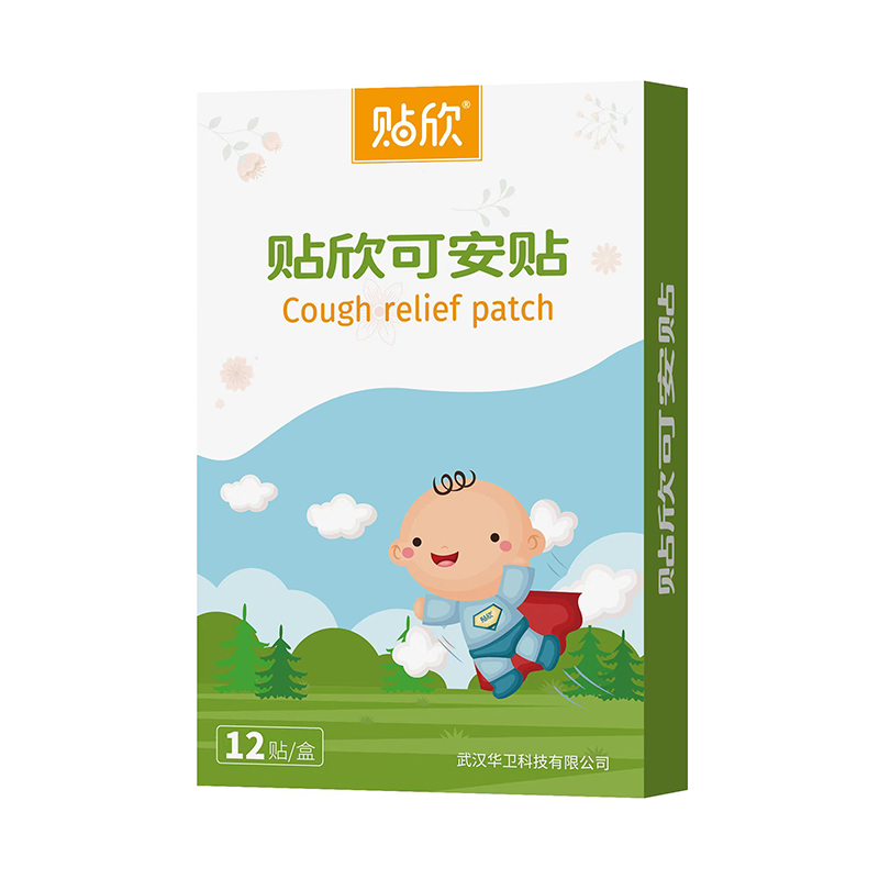 貼欣可安帖.jpg 貼欣可安帖.jpg