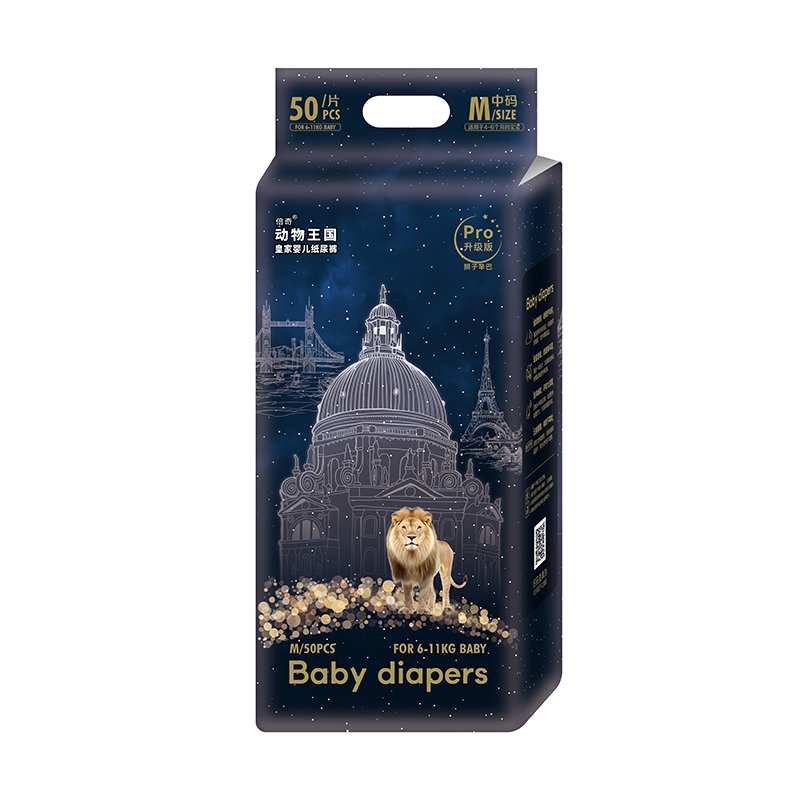 倍奇動物王國升級版紙尿褲M50.jpg 倍奇動物王國升級版紙尿褲M50.jpg