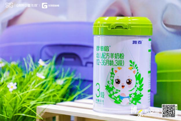 珍紐倍新國標嬰幼兒配方奶粉.jpg 珍紐倍新國標嬰幼兒配方奶粉.jpg