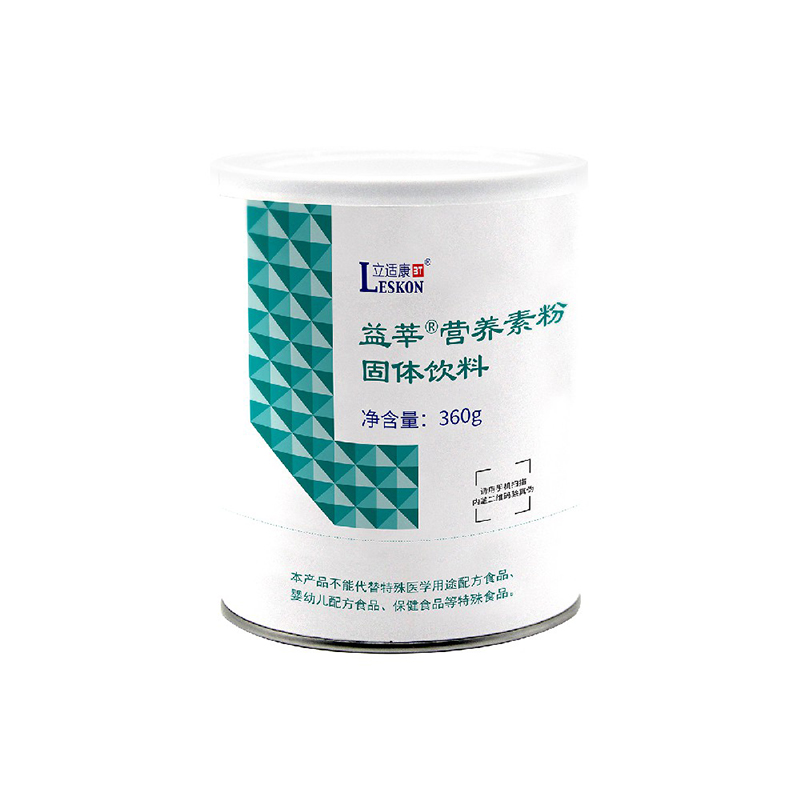 立適康益莘營養素粉.jpg 立適康益莘營養素粉.jpg