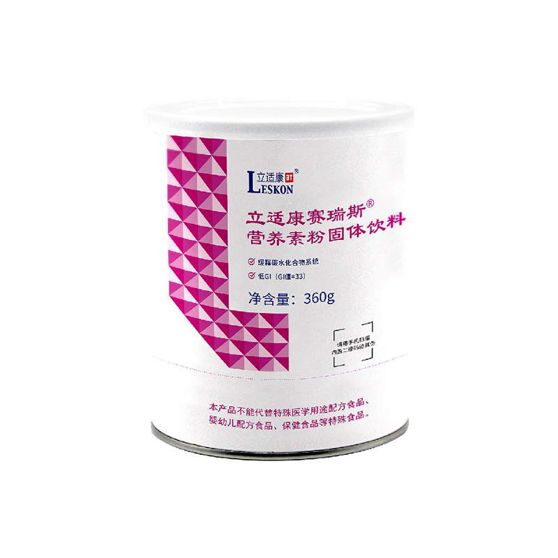 立適康賽瑞斯營養素粉.jpg 立適康賽瑞斯營養素粉.jpg