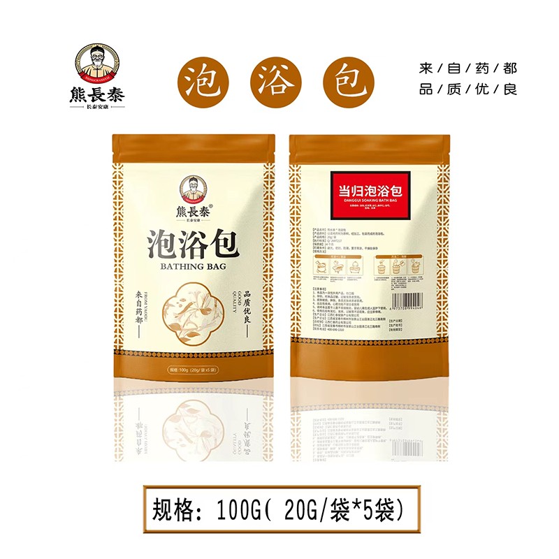 熊長(zhǎng)泰當(dāng)歸泡浴包