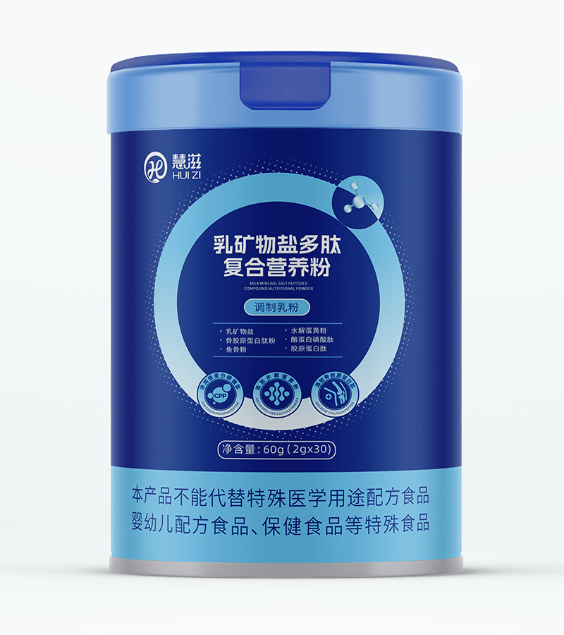 慧滋乳礦物鹽多肽復合營養粉.jpg 慧滋乳礦物鹽多肽復合營養粉.jpg