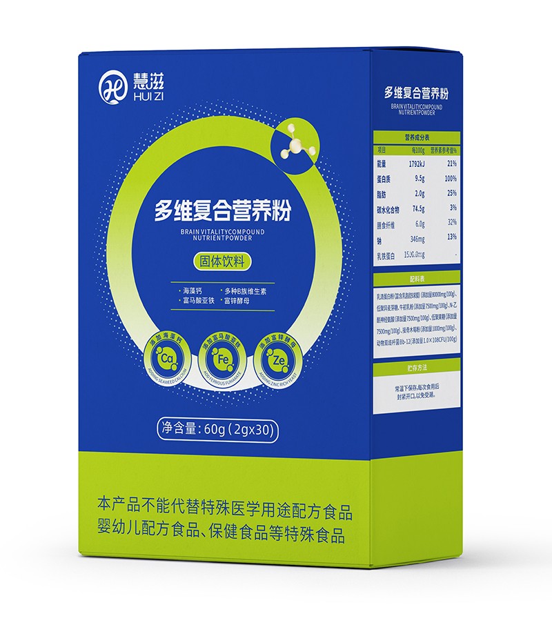 慧滋多維復合營養粉