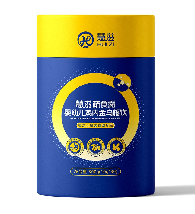 慧滋疏食露雞內金烏梅飲