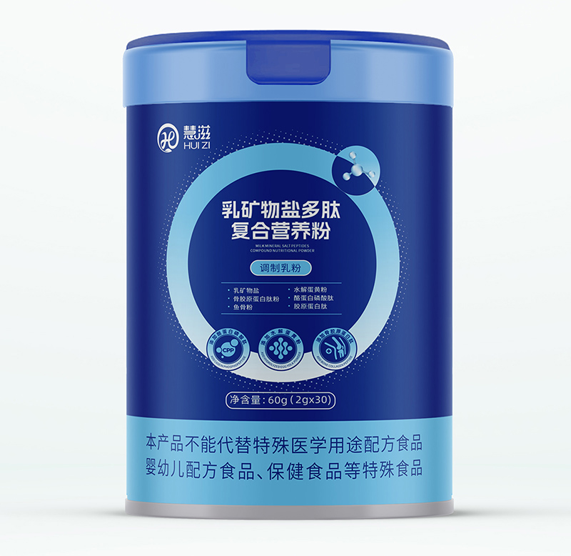 慧滋乳礦物鹽多肽復合營養粉.jpg 慧滋乳礦物鹽多肽復合營養粉.jpg