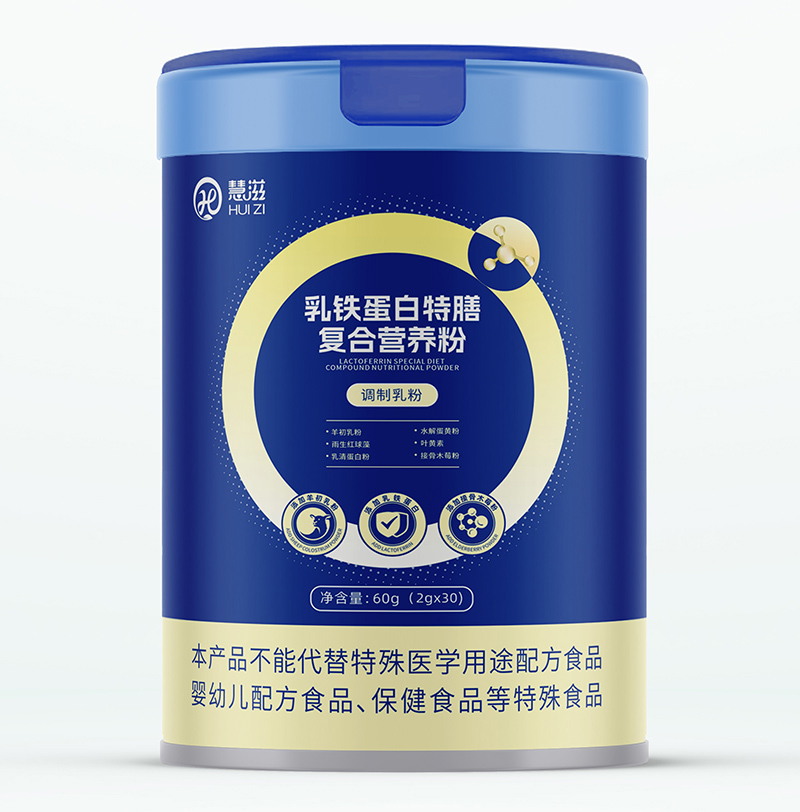 慧滋乳鐵蛋白特膳復合營養粉.jpg 慧滋乳鐵蛋白特膳復合營養粉.jpg