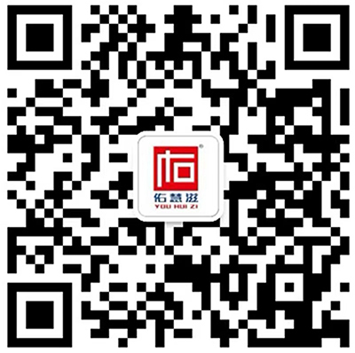 慧滋招商聯系人.jpg 慧滋招商聯系人.jpg