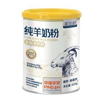 享牧鮮純羊奶粉.jpg 享牧鮮純羊奶粉.jpg