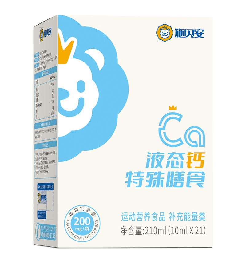 施貝安液態鈣特殊膳食.jpg 施貝安液態鈣特殊膳食.jpg