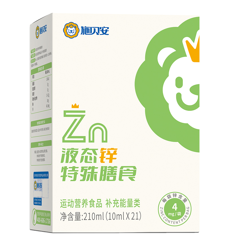 施貝安液態鋅特殊膳食.jpg 施貝安液態鋅特殊膳食.jpg