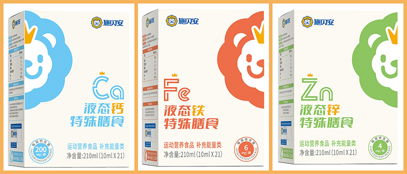 施貝安液態特殊膳食.jpg 施貝安液態特殊膳食.jpg