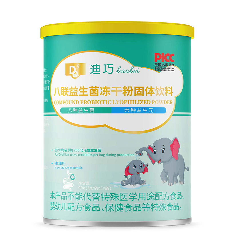 迪巧baobei八聯益生菌凍干粉固體飲料.jpg 迪巧baobei八聯益生菌凍干粉固體飲料.jpg