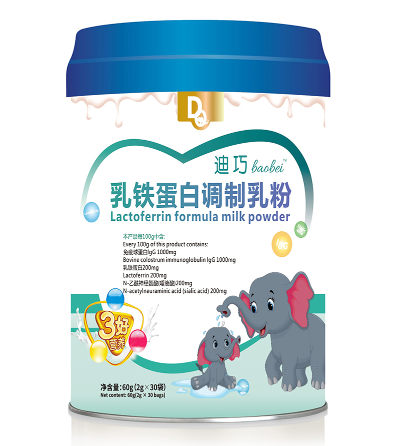 迪巧baobei乳鐵蛋白調制乳粉.jpg 迪巧baobei乳鐵蛋白調制乳粉.jpg