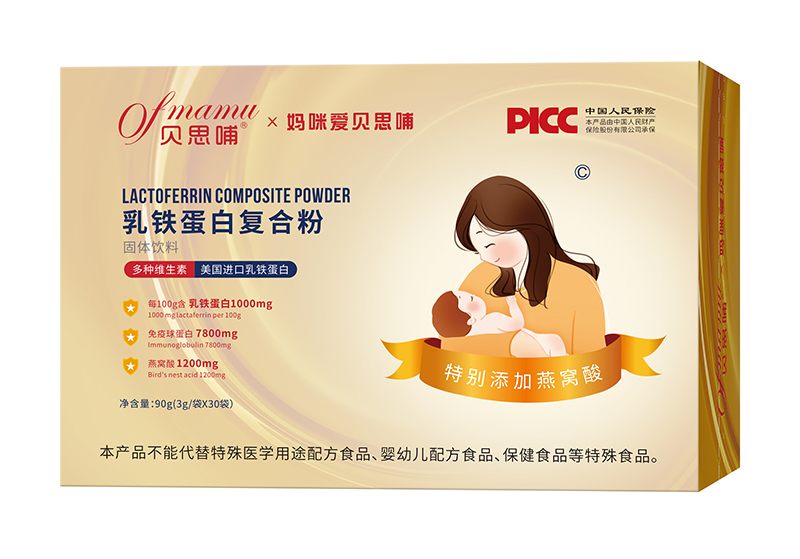 貝思哺乳鐵蛋白復合粉