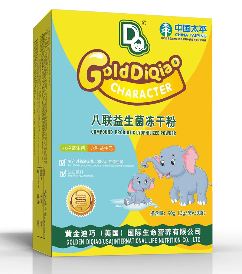黃金迪巧八聯益生菌凍干粉