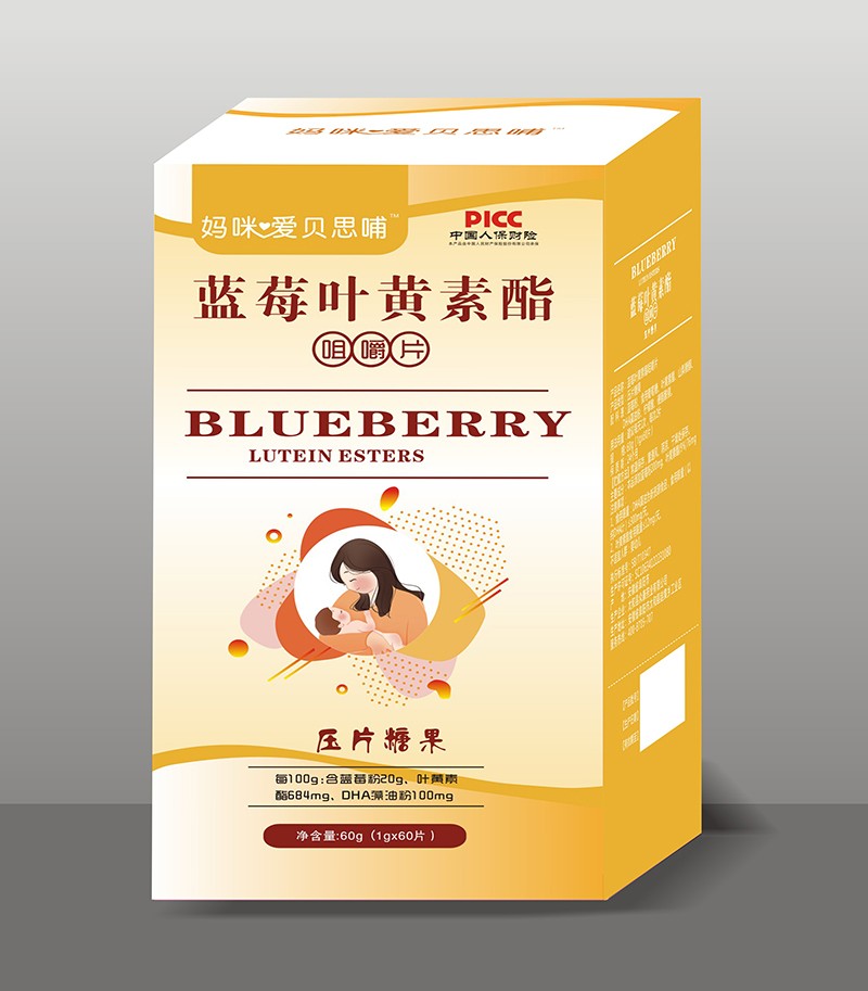 媽咪愛(ài)貝思哺藍(lán)莓葉黃素酯咀嚼片