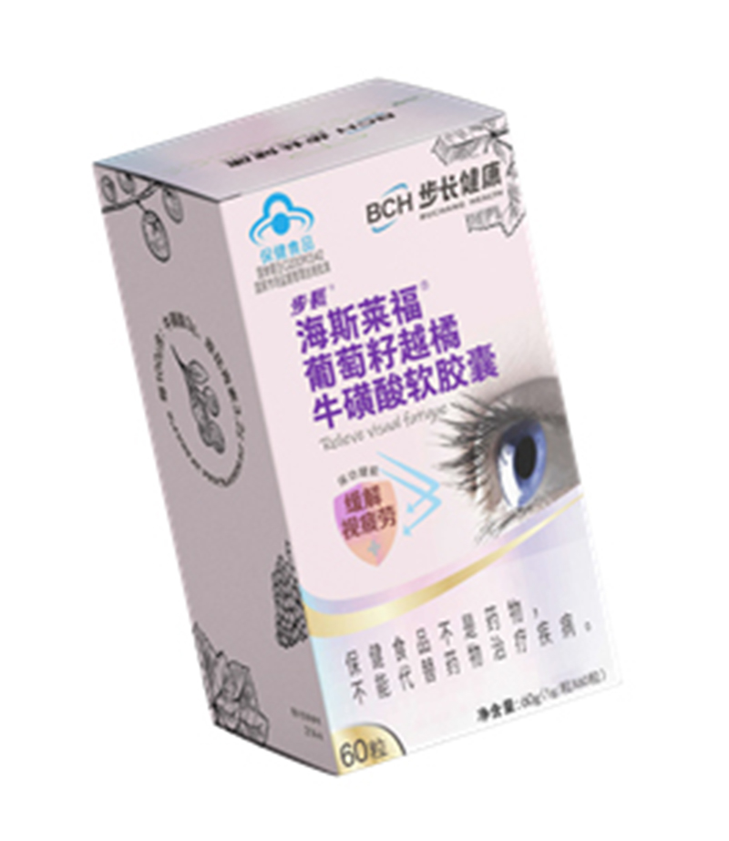 步長(zhǎng)海斯萊福葡萄籽越橘牛磺酸軟膠囊.jpg 步長(zhǎng)海斯萊福葡萄籽越橘牛磺酸軟膠囊.jpg