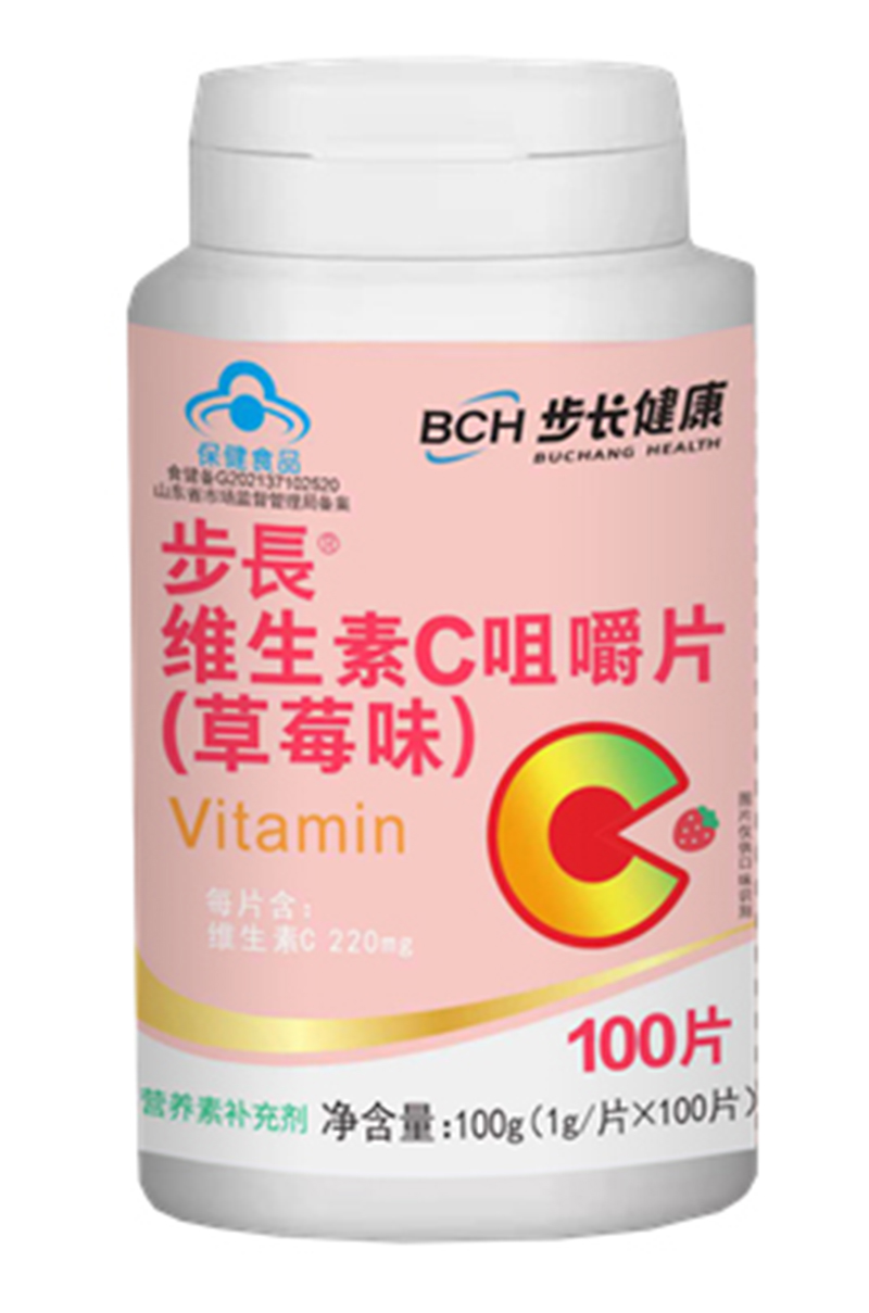 步長維生素C咀嚼片(草莓味).jpg 步長維生素C咀嚼片(草莓味).jpg