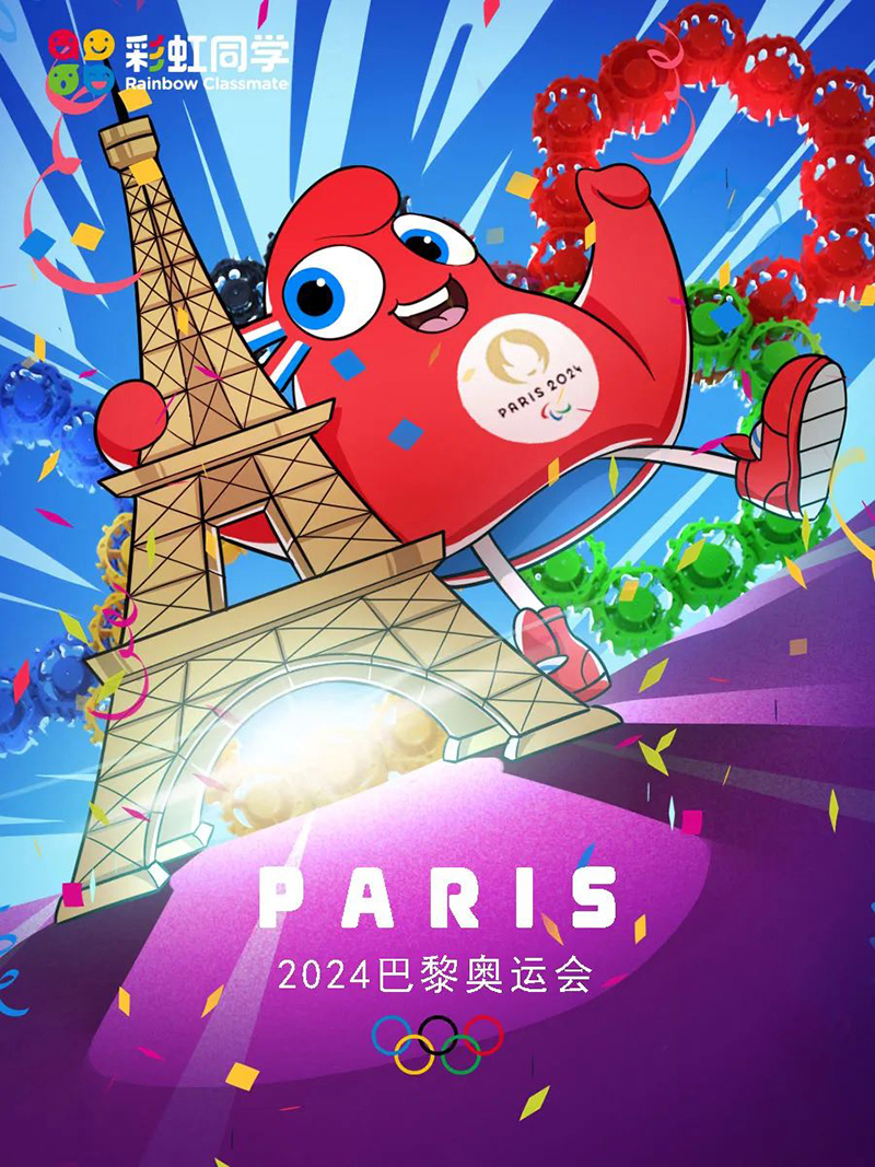 彩虹同學奧運吉祥物獎牌五環.jpg 彩虹同學奧運吉祥物獎牌五環.jpg