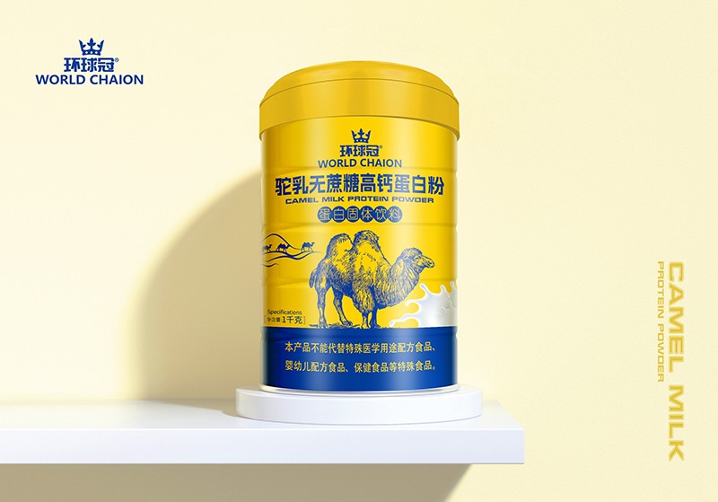 環球冠駝乳無蔗糖高鈣蛋白粉