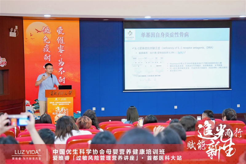 愛維睿過敏風(fēng)險(xiǎn)管理營(yíng)養(yǎng)講座04.jpg 愛維睿過敏風(fēng)險(xiǎn)管理營(yíng)養(yǎng)講座04.jpg