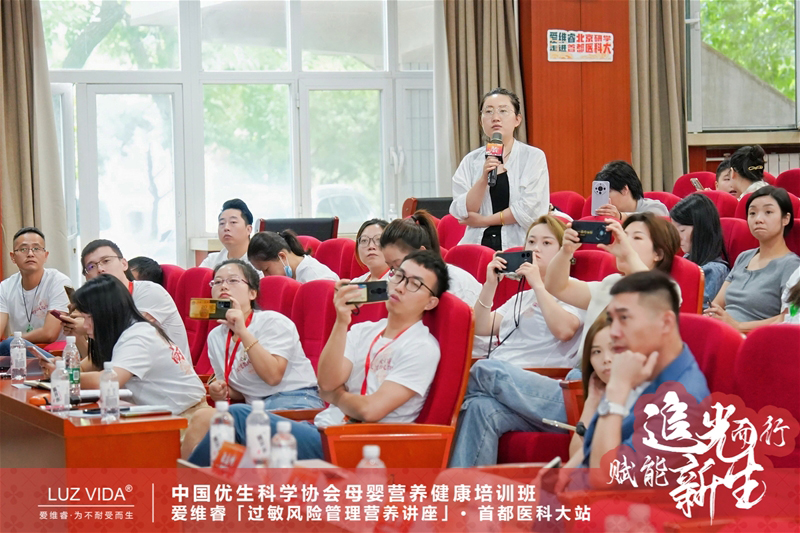 愛維睿過敏風(fēng)險(xiǎn)管理營(yíng)養(yǎng)講座06.jpg 愛維睿過敏風(fēng)險(xiǎn)管理營(yíng)養(yǎng)講座06.jpg