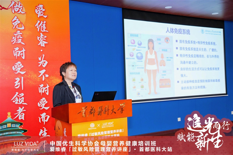 愛維睿過敏風(fēng)險(xiǎn)管理營(yíng)養(yǎng)講座07.jpg 愛維睿過敏風(fēng)險(xiǎn)管理營(yíng)養(yǎng)講座07.jpg