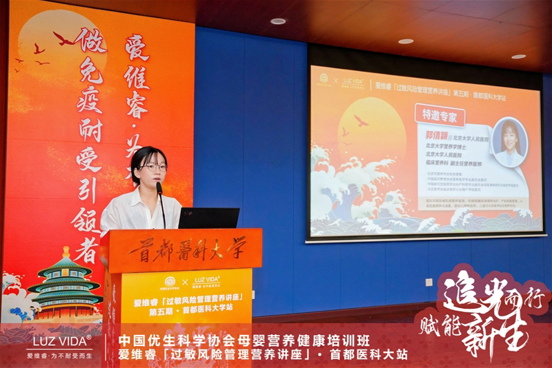 愛維睿過敏風(fēng)險(xiǎn)管理營(yíng)養(yǎng)講座10.jpg 愛維睿過敏風(fēng)險(xiǎn)管理營(yíng)養(yǎng)講座10.jpg