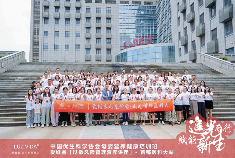 愛維睿過敏風(fēng)險(xiǎn)管理營(yíng)養(yǎng)講座14.jpg 愛維睿過敏風(fēng)險(xiǎn)管理營(yíng)養(yǎng)講座14.jpg