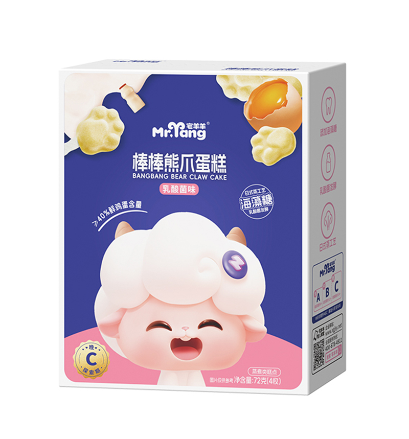宅羊羊熊爪蛋糕豎版乳酸菌味.jpg