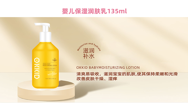 OKKID�Ŀ���냺����(r��n)�w��135ml.jpg