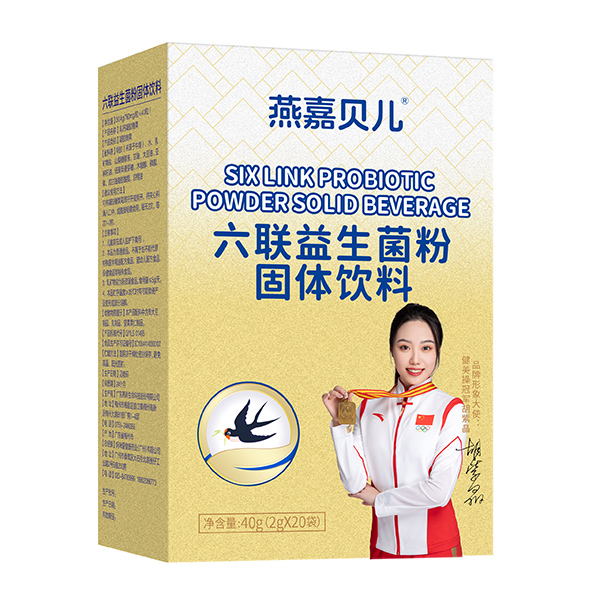 燕嘉貝兒六聯益生菌粉.jpg 燕嘉貝兒六聯益生菌粉.jpg