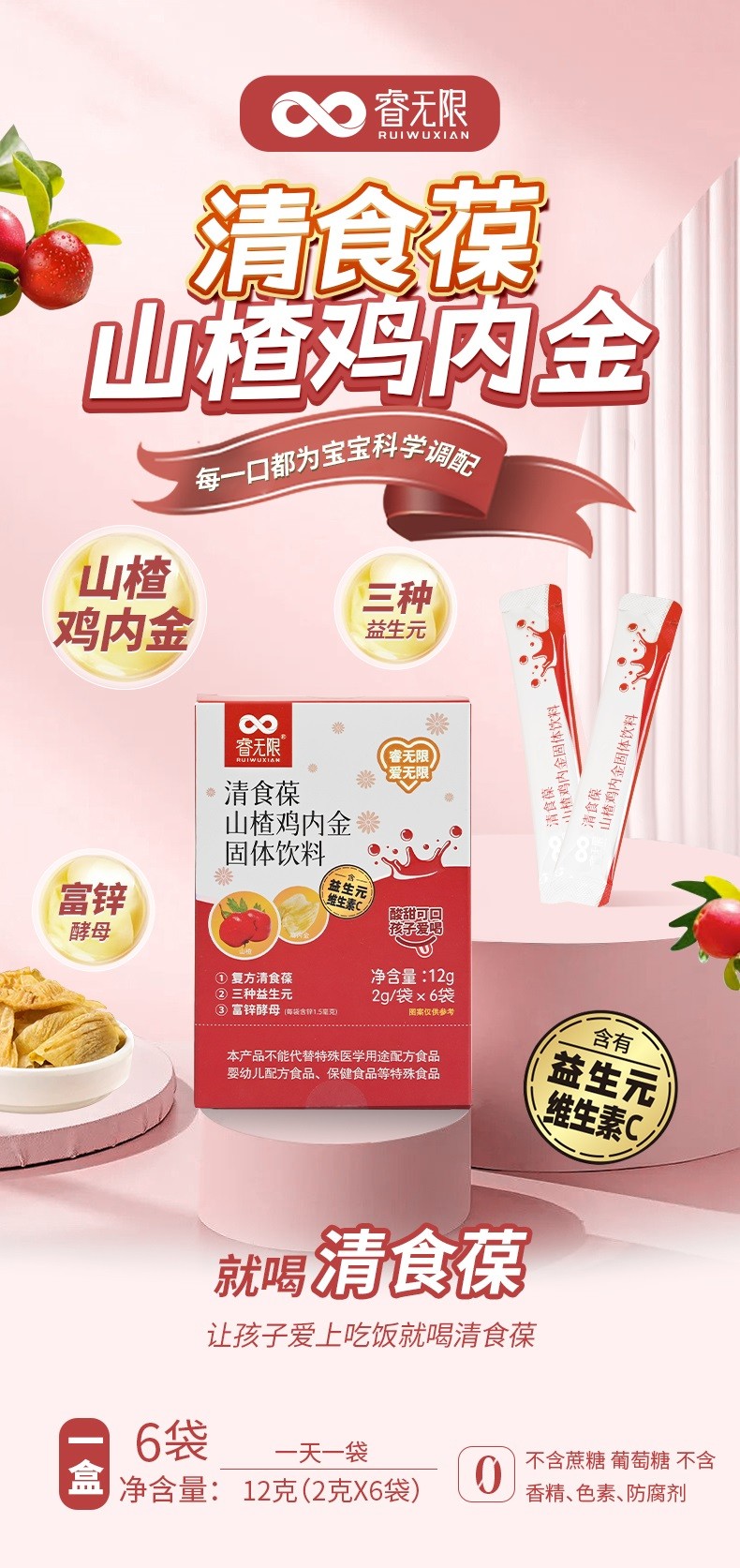  o����ʳ��ɽ��u�Ƚ���w���12g