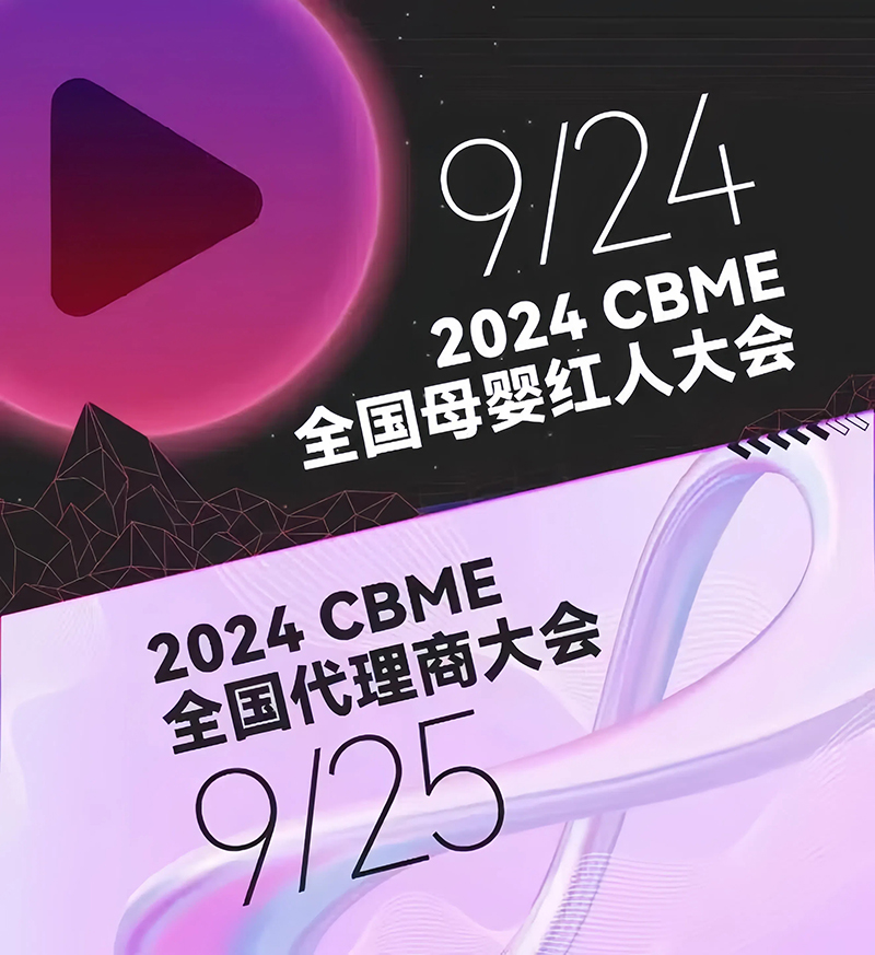 ọ̈̄ٸδɃEKOERcs2024CBMEȫ̴