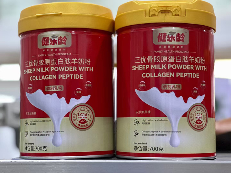 健樂齡三優骨膠原蛋白肽羊奶粉.jpg 健樂齡三優骨膠原蛋白肽羊奶粉.jpg