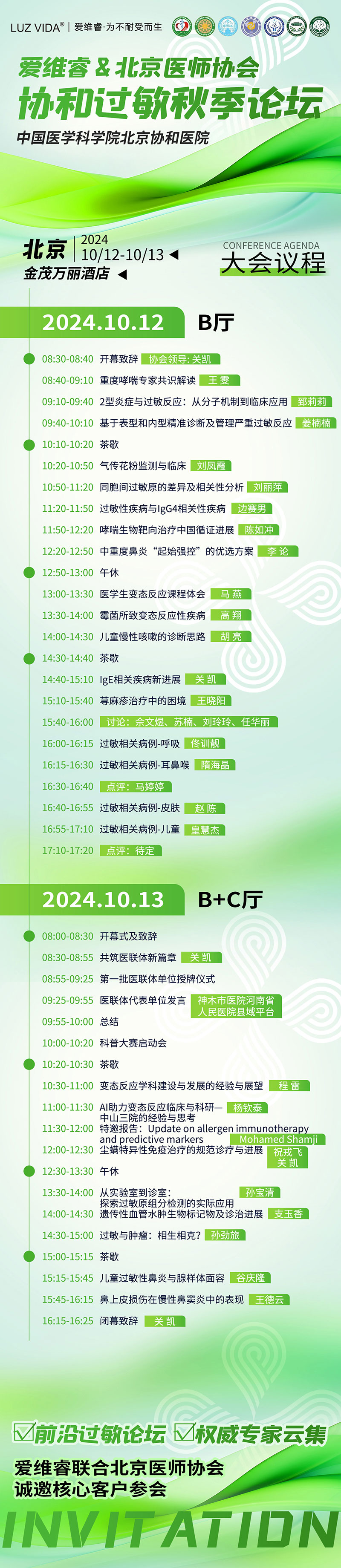 ۾Scs2024f^＾Փ02.jpg
