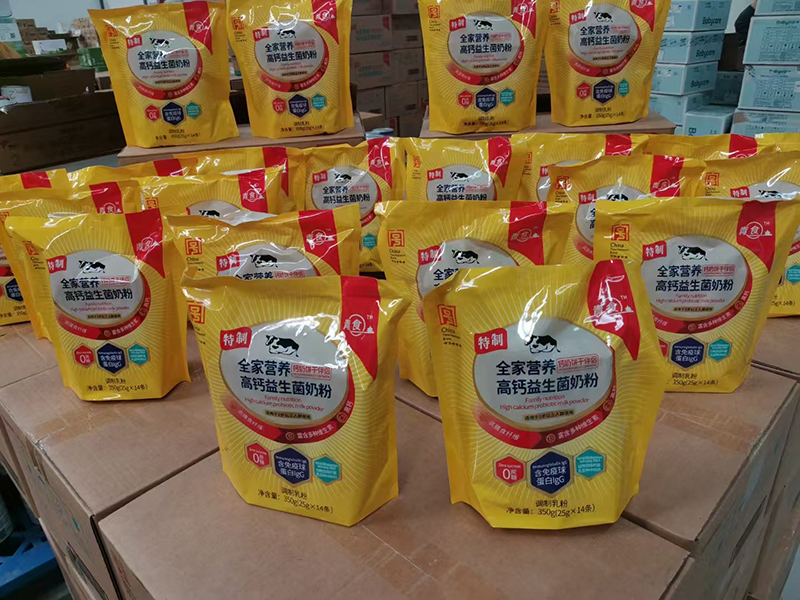 青食全家營養高鈣益生菌奶粉04.jpg 青食全家營養高鈣益生菌奶粉04.jpg